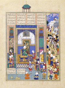 Sindukht يأتي إلى Sam Bearing Gifts، c.1500-1540s