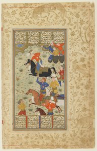 سيافوش وأفراسياب يلعبان لعبة البولو من شاهنامه (كتاب الملوك) ، حوالي 1590-1600 (حبر وألوان مائية غير شفافة وذهبي على ورق) بواسطة المدرسة الفارسية