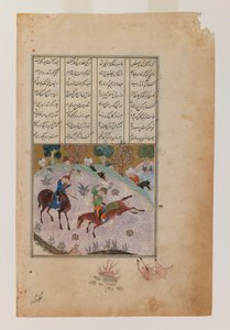 صفحة مصورة صغيرة من خامسة أو قصائد نظامي (حبر ، مرحاض غير شفاف وذهب على ورق) بواسطة المدرسة الفارسية