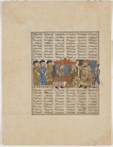 اتهام سودابا ضد سيافوش ، من شاهناما (كتاب الملوك) للفردوسي (ت ١٠٢٠) (ألوان مائية مبهمة ، حبر ، ذهب وفضة على ورق)