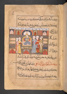 السلطان غياس الدين جالس على عرشه بحضور خدم بواسطة المدرسة الفارسية