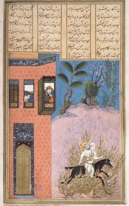 محنة سياووش الناري ، تحت إشراف كاي كوس وسودابا ، رسم توضيحي من Shahnama (كتاب الملوك) ، من قبل أبو القاسم مانور فردوسي (c.934-c.1020) c.1440-45 (قلم وحبر ومرحاض) على الرق) بواسطة المدرسة الفارسية