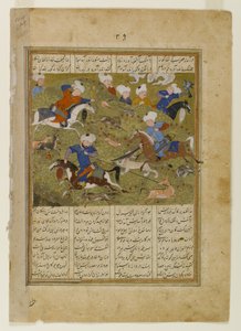 أصدقاء علي في الصيد ، صفحة من مخطوطة مصورة لخوافراناما محمد ب. حسام ، ج 1477 (حبر ومعتمة على الورق) بواسطة المدرسة الفارسية