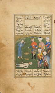 الملك يقتل بطريق الخطأ شابًا ، ورقة من خامسا (خماسي) لأمير خسرو دهلوي ، أستاراباد ، إيران ، الفترة الصفوية ، 1562-63 (ألوان مائية مبهمة ، حبر وذهب على ورق) بواسطة المدرسة الفارسية