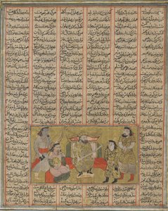 يقدم بالادين بيران الشاب خسرو إلى أفراسياب ، من شاهناما (كتاب الملوك) للفردوسي (ت 1020) (ألوان مائية مبهمة وحبر وذهبي وأسود على ورق) بواسطة المدرسة الفارسية