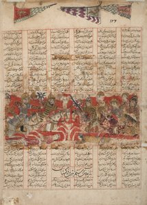 عودة رستم مع بيجان من تركستان ، 1341 (مرحاض غير شفاف ، ذهب وحبر على ورق) بواسطة المدرسة الفارسية