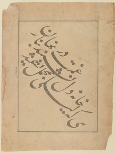 صفحة العنوان من تاريخ الملوك ، 1536 (حبر على ورق) بواسطة المدرسة الفارسية