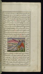 صيادان وثلاث أسماك من أضواء كانوب بواسطة المدرسة الفارسية
