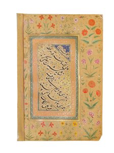 فيرسو لصورة أمير مغولي ، ربما شاه شوجا ، c.1645-50 بواسطة المدرسة الفارسية