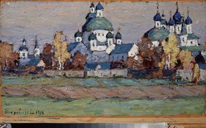 روستوف لا غراندي. Oeuvre de Pyotr Ivanovich Petrovichev (Pyotr Petrovitchev) (1874-1947) ، Huile Sir Tsarton