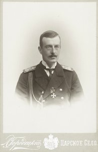 دوق روسيا الأكبر سيريل فلاديميروفيتش 1876-1938 ، ج. 1900. بواسطة استوديو الصور L. Gorodetsky.