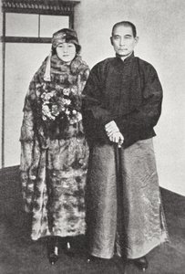 Sun Yat-Sen with his wife (b/w photo) بواسطة مصور فوتوغرافي ألماني