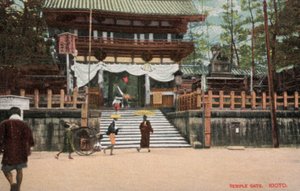Temple gate, Kyoto, Japan (photo) بواسطة مصور فوتوغرافي ياباني