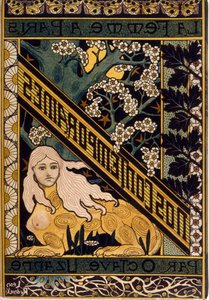 رسم توضيحي لـ "La Femme a Paris" بواسطة بيير فيدال