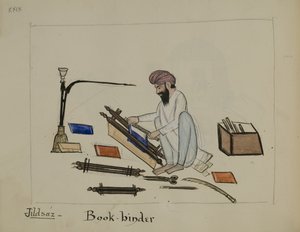 غلاف كتاب بواسطة المدرسة البنجابية