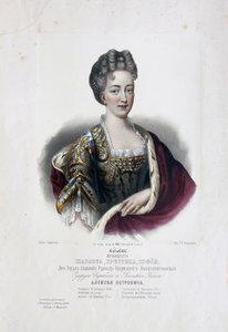صورة للأميرة شارلوت في برونزويك-ولفنبوتل 1694-1715 ، زوجة تساريفيتش أليكسي بترو