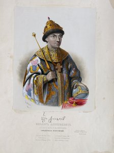 صورة القيصر فيودور ثيودور الثالث اليكسيفيتش من روسيا 1661-1682