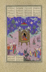 كاي كافوس يصعد إلى السماء ، ورقة 134 و من كتاب شاهنامه للملوك ... ، كاليفورنيا. 1525-30.