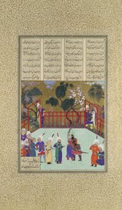 Kai Kavus and Rustam Embrace، Folio 123r من Shahnama Book of Kings ...، ca. 1525-30.