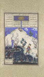 تم اكتشاف Kai Khusrau بواسطة Giv ، Folio 210v من Shahnama Book of Kings ... ، كاليفورنيا. 1525-30