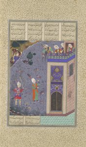 Rudaba تصنع سلمًا لخصلاتها ، ورقة 72v من كتاب شاهنامه في ... ، كاليفورنيا. 1525.