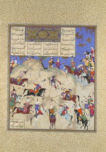 Siyavush يلعب لعبة البولو قبل أفراسياب ، ورقة 180v من Shahnama Book of Kings ... ، c1525-30.