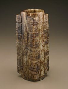 كونغ (اليشم)