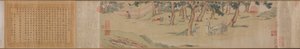 Zhao Mengfu Writing the Heart (Hridaya) Sutra in Exchange for Tea بواسطة تشيو ينغ