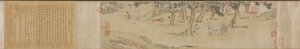 Zhao Mengfu كتابة القلب Hridaya Sutra مقابل الشاي ، 1542-43. بواسطة تشيو ينغ