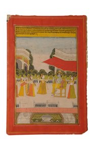 لوحة Ragamala المصغرة ، راجستان على الأرجح بوندي ، أوائل القرن التاسع عشر (الغواش على الورق)
