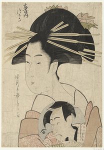 المجاملة Tsukasa من منزل Ogiya Ogiya uchi Tsukasa (العنوان على الكائن)