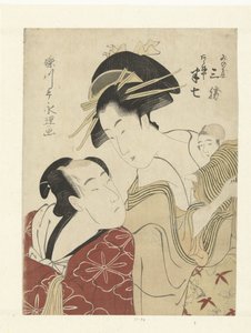 Degeie f Den Akeneya Hanshichi En Minoya Sankatsu. مينويا سانكاتسو ، أكينيا هانشيشي