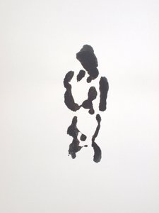  بواسطة ريتشارد جرين