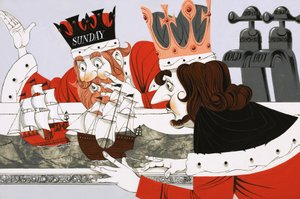 زورق لعبة الملك