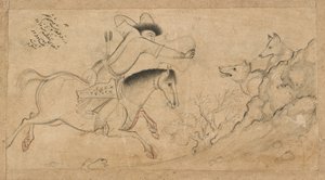 الذئب هانتر ، أصفهان ، سلالة صفوية ، 1642 (حبر ولون على ورق)