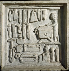 Roman art: “” interior of a building or workshop with different tools””” Low relief. 1st century AD. Rome, Museo della Civilta Romana بواسطة رواية