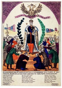 يوم لا ينسى من تحرير الأقنان عام 1861 ، 1865 بواسطة سيد الروسي