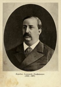 ألكسندر بورفيريفيتش بورودين ، ملحن روسي (1833-1887) بواسطة مصور روسي