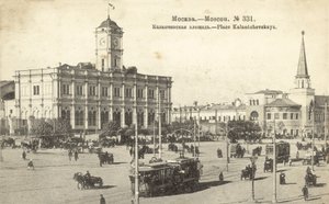 Kalanchevskaya Square, Moscow (b/w photo) بواسطة مصور روسي