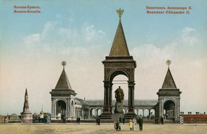 النصب التذكاري للقيصر ألكسندر الثاني ، موسكو. أُرسلت البطاقة البريدية عام 1913. بواسطة مصور روسي