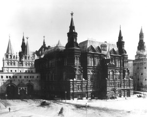 متحف الدولة التاريخي ، موسكو ، 1883 بواسطة مصور روسي