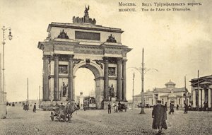 Triumphal Arch, Moscow (b/w photo) بواسطة مصور روسي