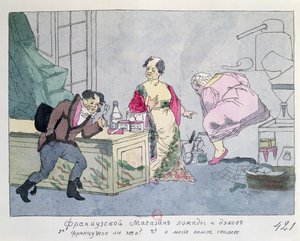محل عطور فرنسي ، 1812-15 بواسطة المدرسة الروسية