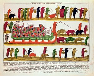 دفن قطة بالفئران ، كاريكاتير القيصر بطرس الأكبر (1672-1725) 1850 بواسطة المدرسة الروسية