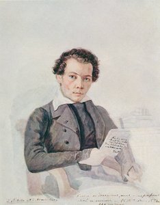 صورة ميخائيل ألكسندروفيتش باكونين (1814-1876) 1838