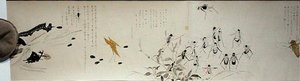 أصدقاء الحياة البرية (Yasei no Tomo) ، فترة تايشو ، السنة السابعة تايشو ، حوالي عام 1918 (حبر وألوان مائية على ورق منسوج مزين بالمايكا)