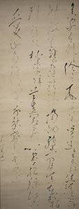القصيدة الصينية: يوجد بستان من الخيزران حول منزلي ، في أوائل القرن التاسع عشر. بواسطة ريوكان تايجو