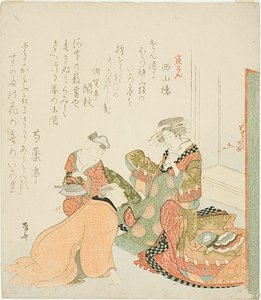 المحظية والزبون بواسطة Ryuryukyo Shinsai