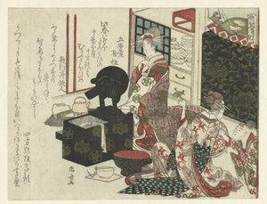 المحظيات في المرحاض بواسطة Ryuryukyo Shinsai