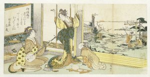 رقصة المحظية بواسطة Ryuryukyo Shinsai